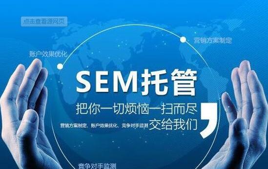 【360推廣】優秀的sem促銷帳戶結構需要這樣做很重要